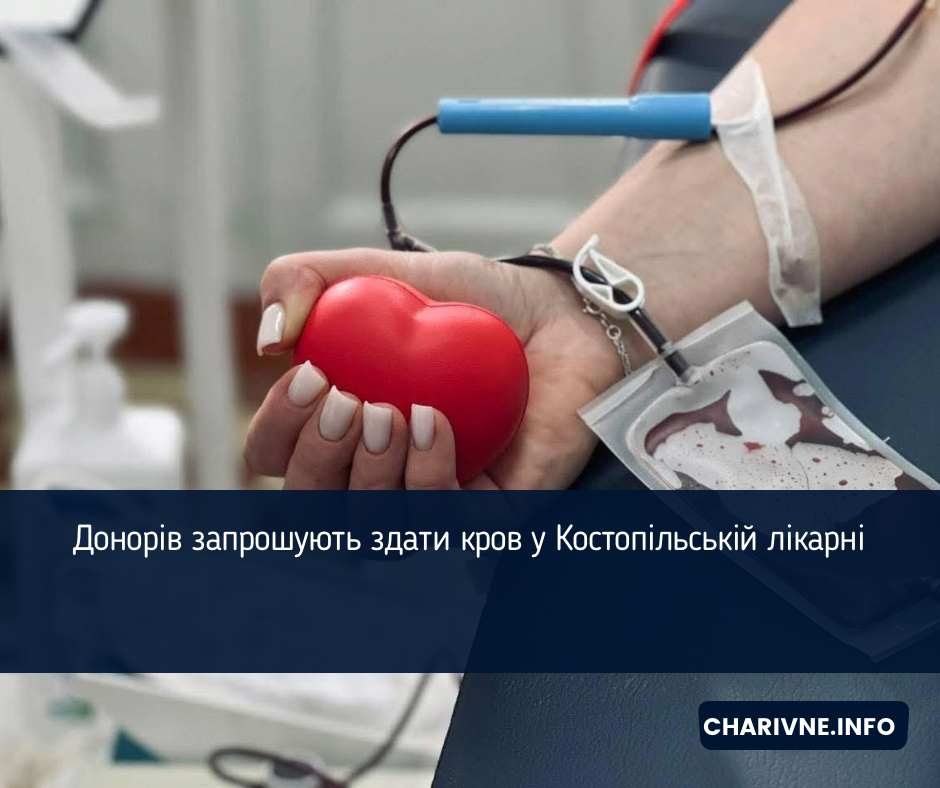 Фото ілюстративне